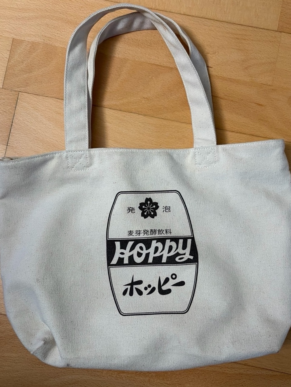 Mini Uniqlo Japanese Canvas Tote Bag